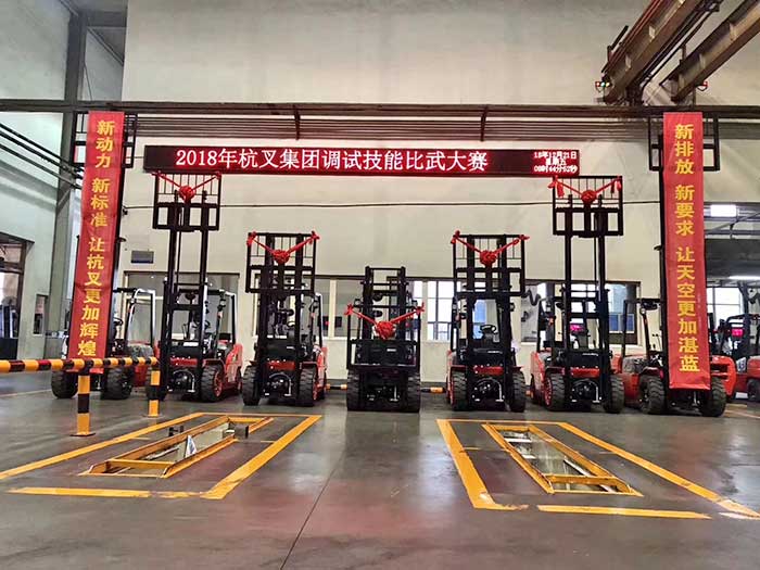 QuickLook for Hangcha Technical Competition 2018 – HANGCHA Forklift (9).jpg